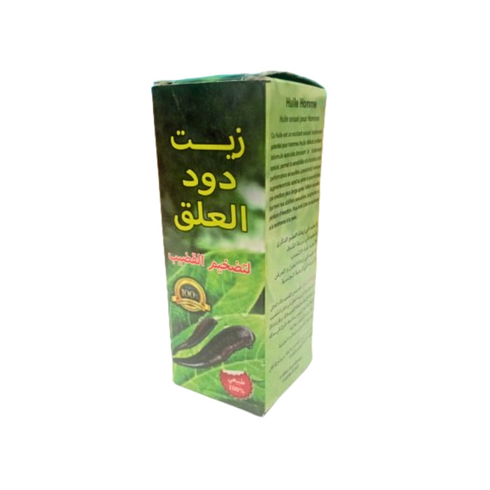 Huile Sexuelle Homme 60ml - Huile douda al alak ORIGINALE - Huile de Sangsue Originale - زيت دودة العلق الاصلي - nilabeautys.com