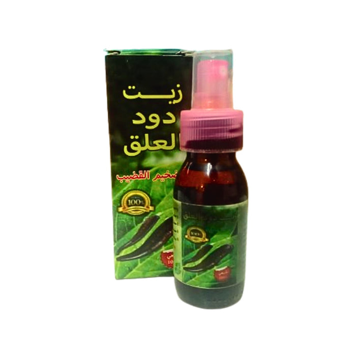 Huile Sexuelle Homme 60ml - Huile douda al alak ORIGINALE - Huile de Sangsue Originale - زيت دودة العلق الاصلي - nilabeautys.com