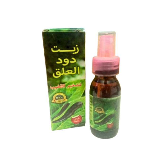 Huile Sexuelle Homme 60ml - Huile douda al alak ORIGINALE - Huile de Sangsue Originale - زيت دودة العلق الاصلي - nilabeautys.com