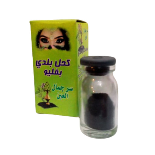 Khôl Marocain à la Menthe Pouliot - Tradition et Fraîcheur pour vos Yeux - nilabeautys.com