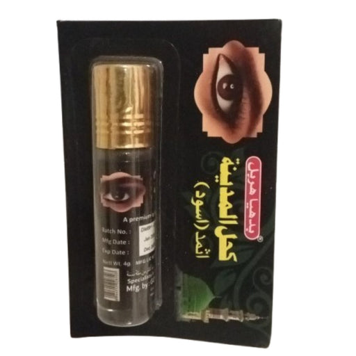 Kohl Al Athmad – Eyeliner Naturel Ithmid 30g - nilabeautys.com