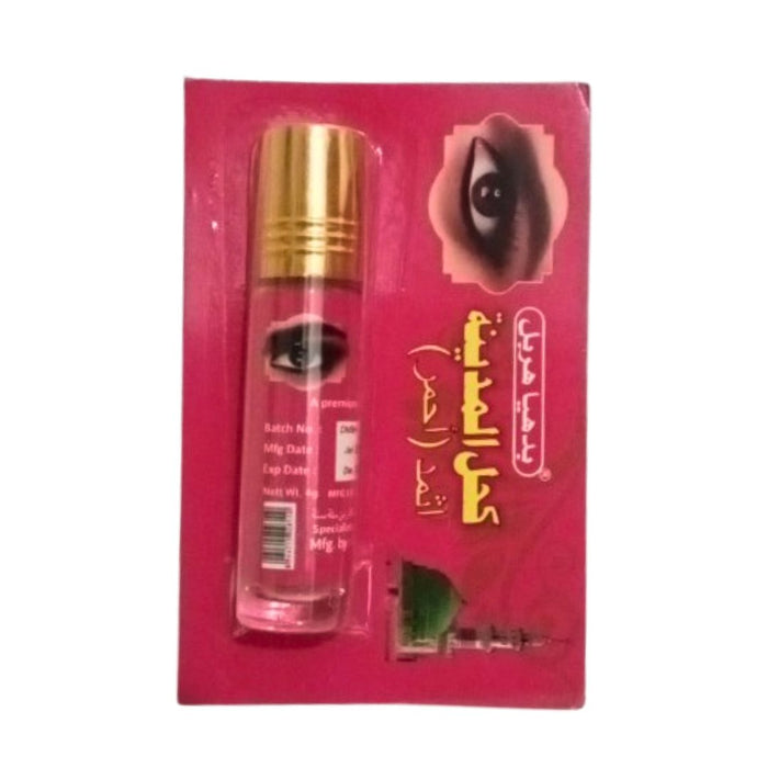 Kohl Al Madina Ismio Rouge - Poudre Naturelle 30g - nilabeautys.com