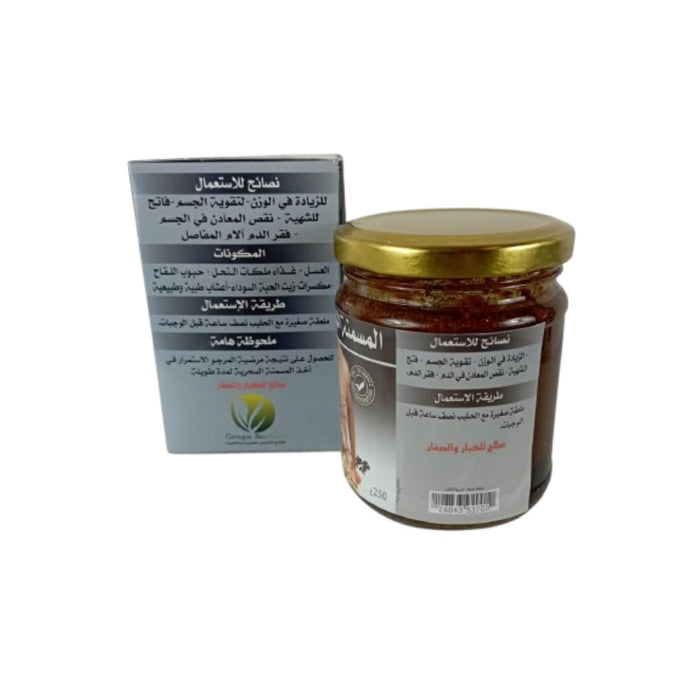 Lahssa Sahraouia 250g – Gain de poids et fortification du corps - nilabeautys.com