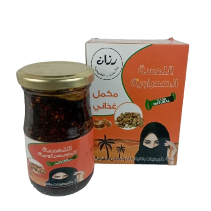 Lahssa Sahraouiya 250g - Prise de Poids Naturelle - nilabeautys.com