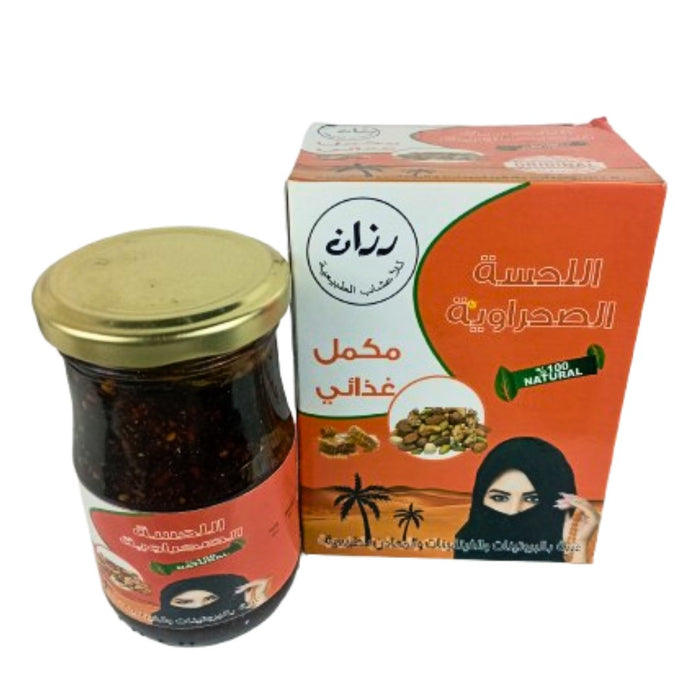 Lahssa Sahraouiya 250g - Prise de Poids Naturelle - nilabeautys.com