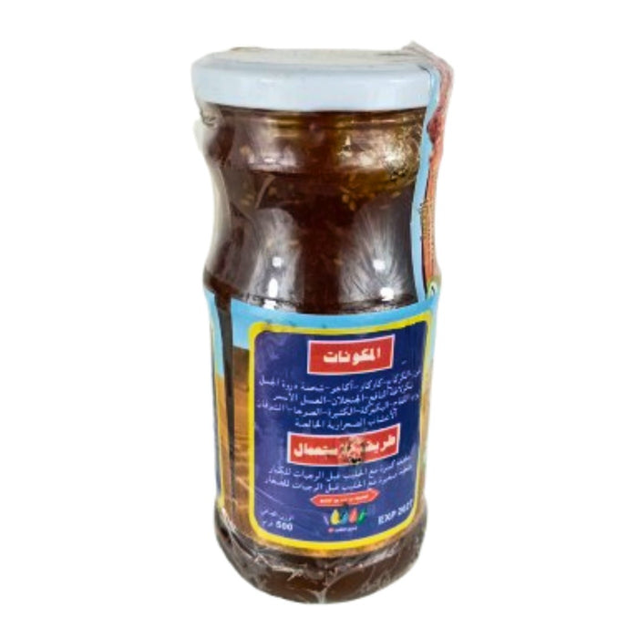 Lahssa Sahraouiya El Fillaliya 500g - Gain de Poids Rapide - nilabeautys.com