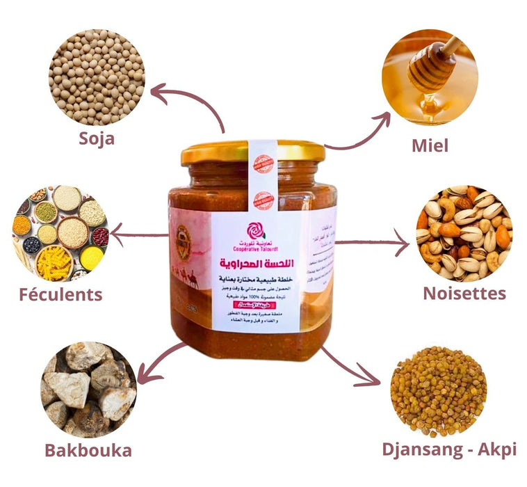 Lahssa Sahraouiya Filaliya du Maroc 250g 500g | Mélange prise de poids - nilabeautys.com