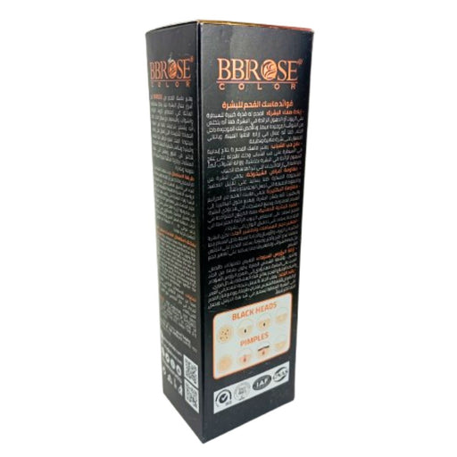 Masque Peel - Off Charcoal & Honey - 120ml - nilabeautys.com