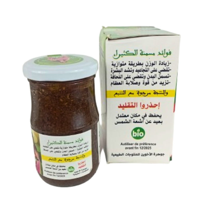 Moussamina Sahraouiya 250g - Vitalité & Résultats Rapides - nilabeautys.com