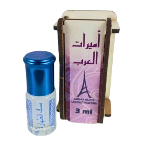 Musc Tahara Amirat El Arabe 3ml – Parfum Intime Raffiné - nilabeautys.com