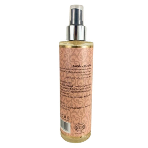 Parfum Corporel Fakhr El Latafa 250 ml - nilabeautys.com