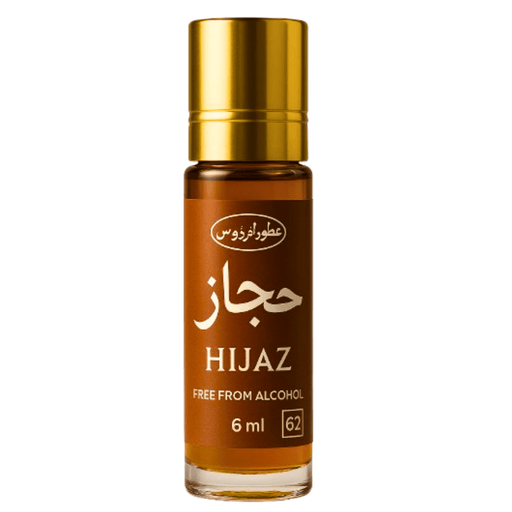 Parfum El Hijaz 6ml - Huile parfumée orientale - nilabeautys.com