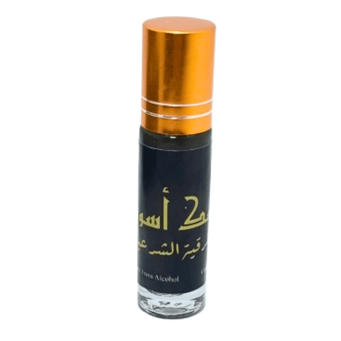 Parfum Misk Asouad 10 ml – Huile parfumée douce et orientale - nilabeautys.com