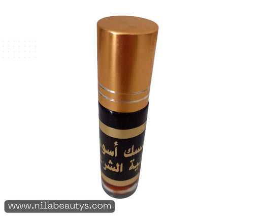 Parfum sans Alcool au Musc | 10ml | Origine Maroc - nilabeautys.com