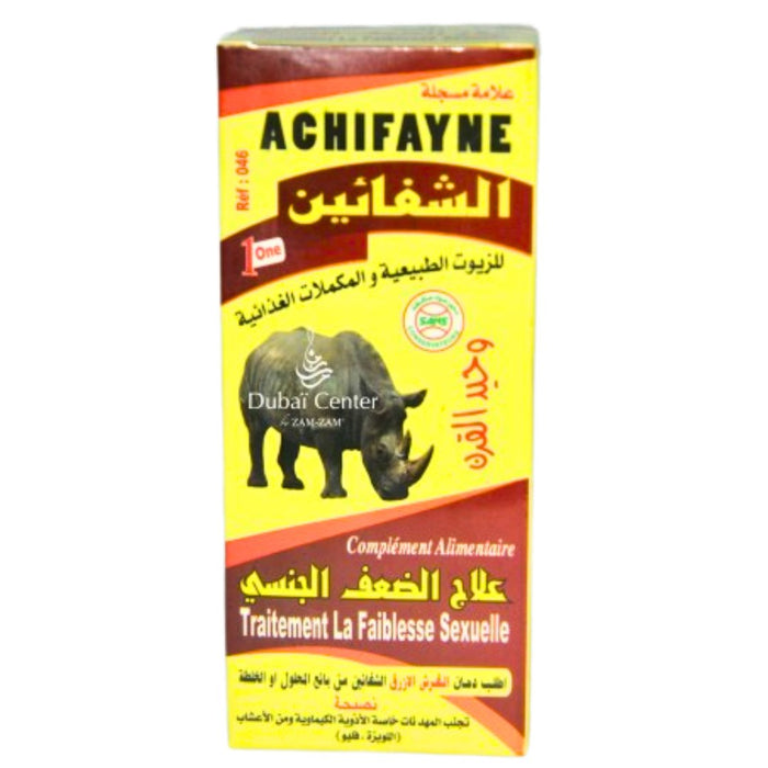 Pâte Aphrodisiaque Achifayne 100% Naturelle - 250ml - nilabeautys.com