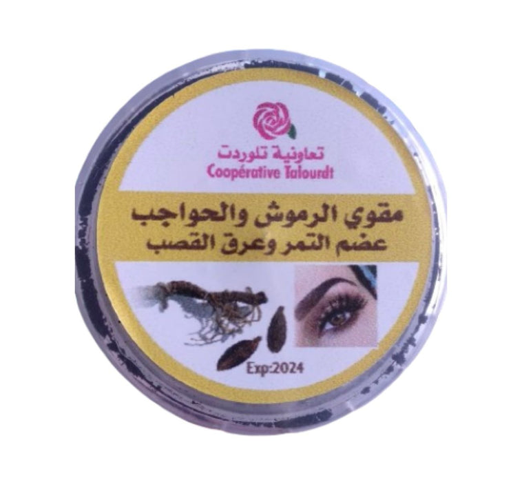 Renforçateur de Cils et Sourcils 20g | Noyau de Datte et d'Extrait de Canne - nilabeautys.com