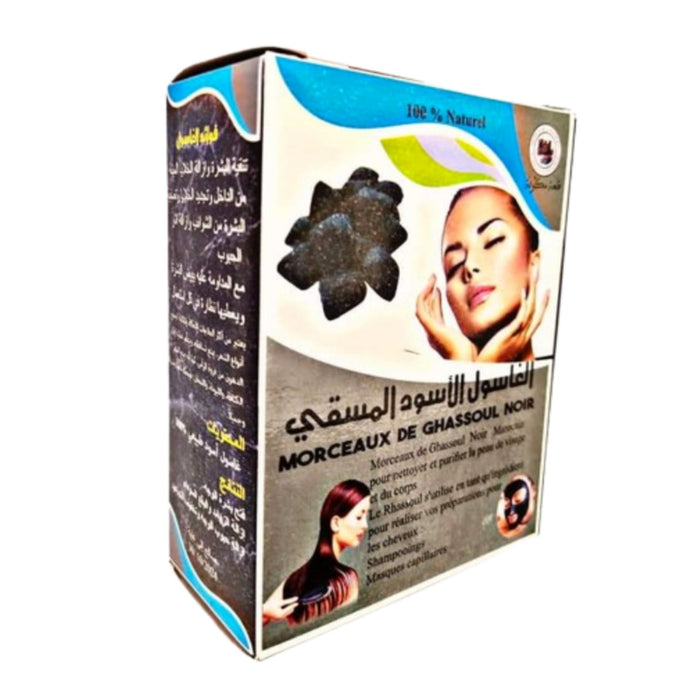 RHASSOUL Noire au CHARBON ACTIF 150g - Masque Purifiant - nilabeautys.com