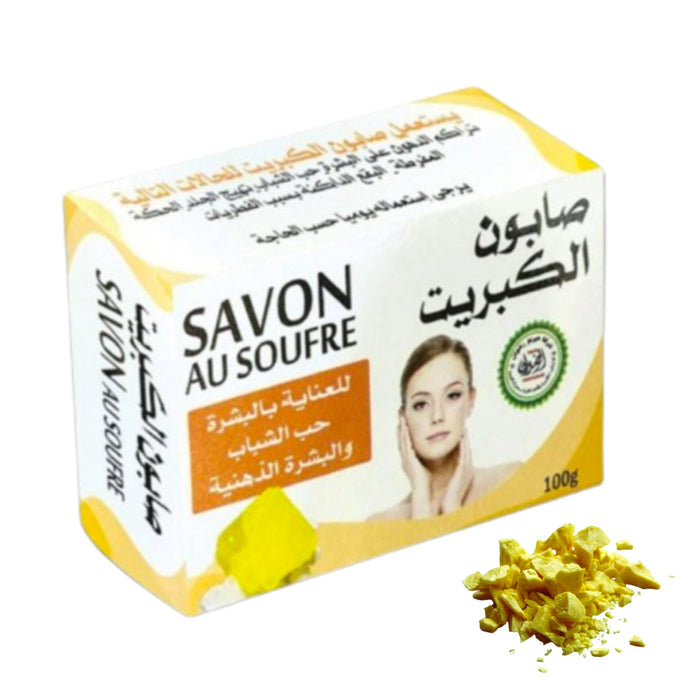 Savon au Soufre 100g | Savon Anti Acnée | Solution pour une Peau Purifiée - nilabeautys.com