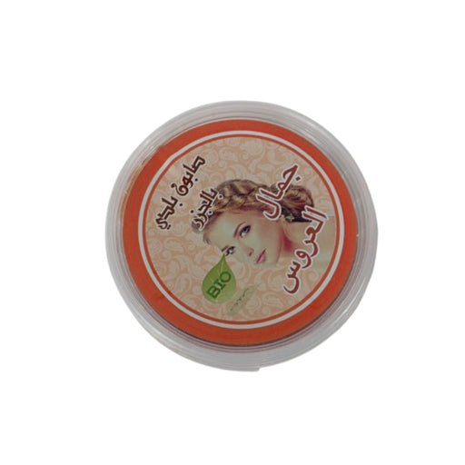 Savon Beldi aux Carottes Extra Blanchissant El 3arouss – 300g - nilabeautys.com