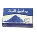 Savon Nila Bleue 100g - Éclat et Pureté - nilabeautys.com