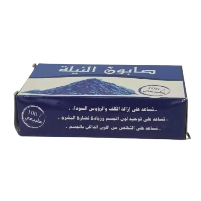 Savon Nila Bleue 100g - Éclat et Pureté - nilabeautys.com