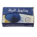 Savon Nila Bleue 100g - Éclat et Pureté - nilabeautys.com