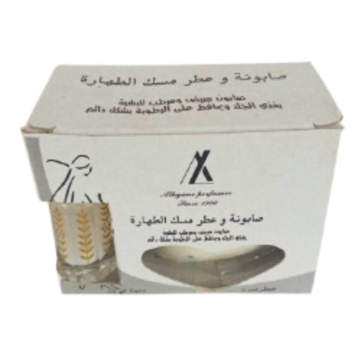 Savon & Parfum Musc Al Tahara - nilabeautys.com