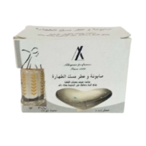 Savon & Parfum Musc Al Tahara - nilabeautys.com