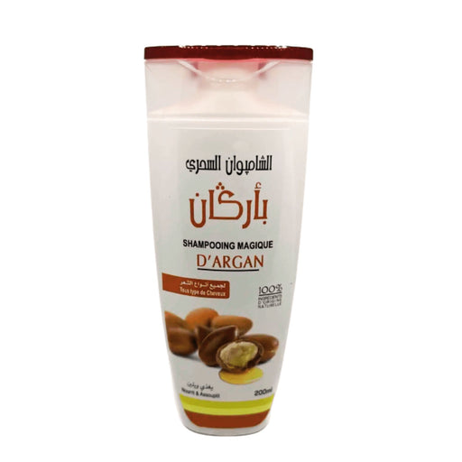 Shampooing Magique à l'Argan 200ml | Shampooing argan oil shampoo - nilabeautys.com