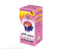 Super Calme Miel 125ml - nilabeautys.com