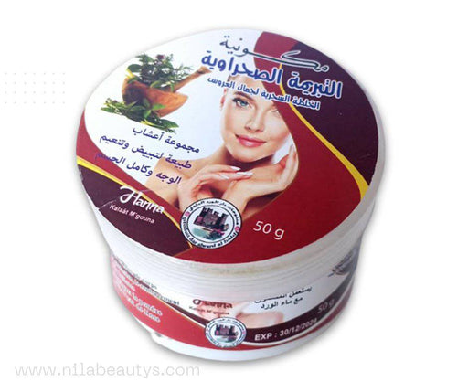 Tabrima Sahraouiya 50g | Tabrima pour hammam | Exfoliant pour Visage et Corps - nilabeautys.com