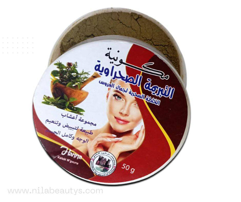 Tabrima Sahraouiya 50g | Tabrima pour hammam | Exfoliant pour Visage et Corps - nilabeautys.com