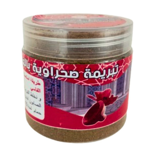 Tabrima Sahraouiya au Aker Fassi 200g - Masque Unifiant - nilabeautys.com