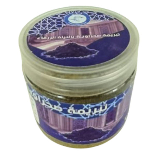 Tabrima Sahraouiya au Nila 200g - Soin Éclaircissant et Exfoliant - nilabeautys.com