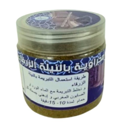 Tabrima Sahraouiya au Nila 200g - Soin Éclaircissant et Exfoliant - nilabeautys.com