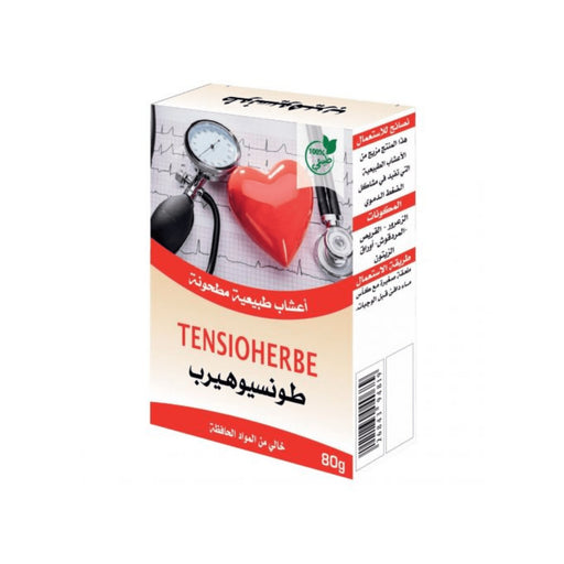 TensioHerbe 80g - Formule Tension Artérielle - nilabeautys.com