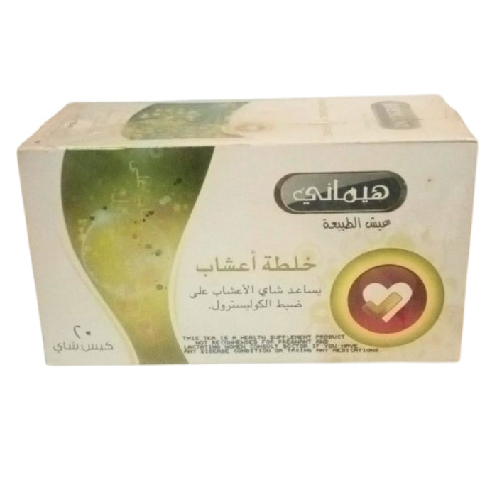 Tisane Hemani Cholestérol 20 Sachets Naturels - nilabeautys.com