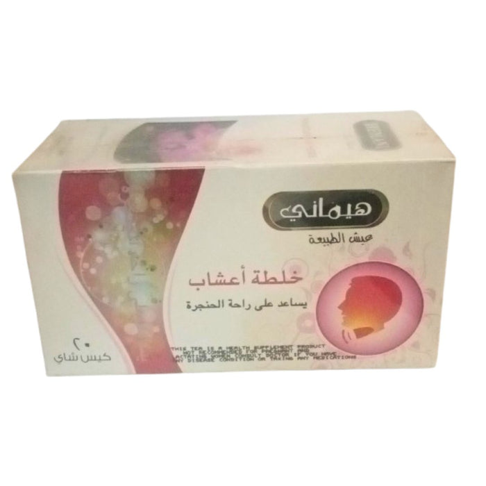 Tisane Hemani Confort Gorge 20 Sachets Naturels - nilabeautys.com