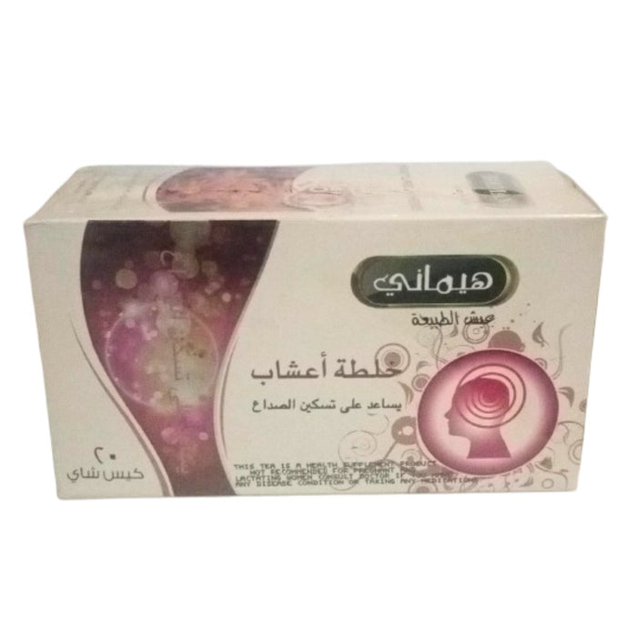 Tisane Hemani Maux de Tête - 20 Sachets - nilabeautys.com