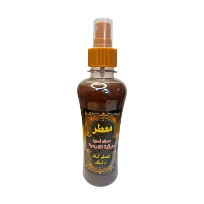 Vaporisateur de Musk Noir pour Huile de Parfum Spraye Ruqyah 200ml معطر مسك اسود للرقية الشرعية - nilabeautys.com