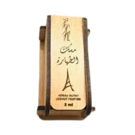 White Musk Misk Tahara 3ml - Parfum Pur et Intense - nilabeautys.com